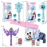Disney cute Frozen Windmill Bubble Stick Automatic Lighting Music Fairy Stick Bubble Toy Girl Toy without bubble liquid 1