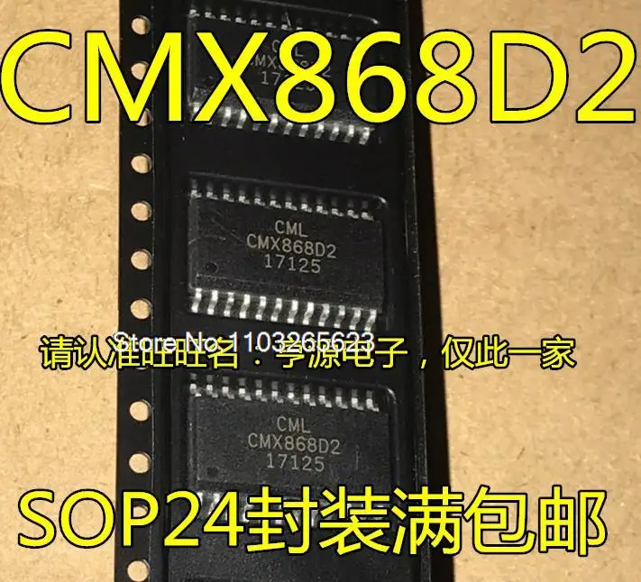 

5 шт./партия CMX868D2 CMX868 SOP-24