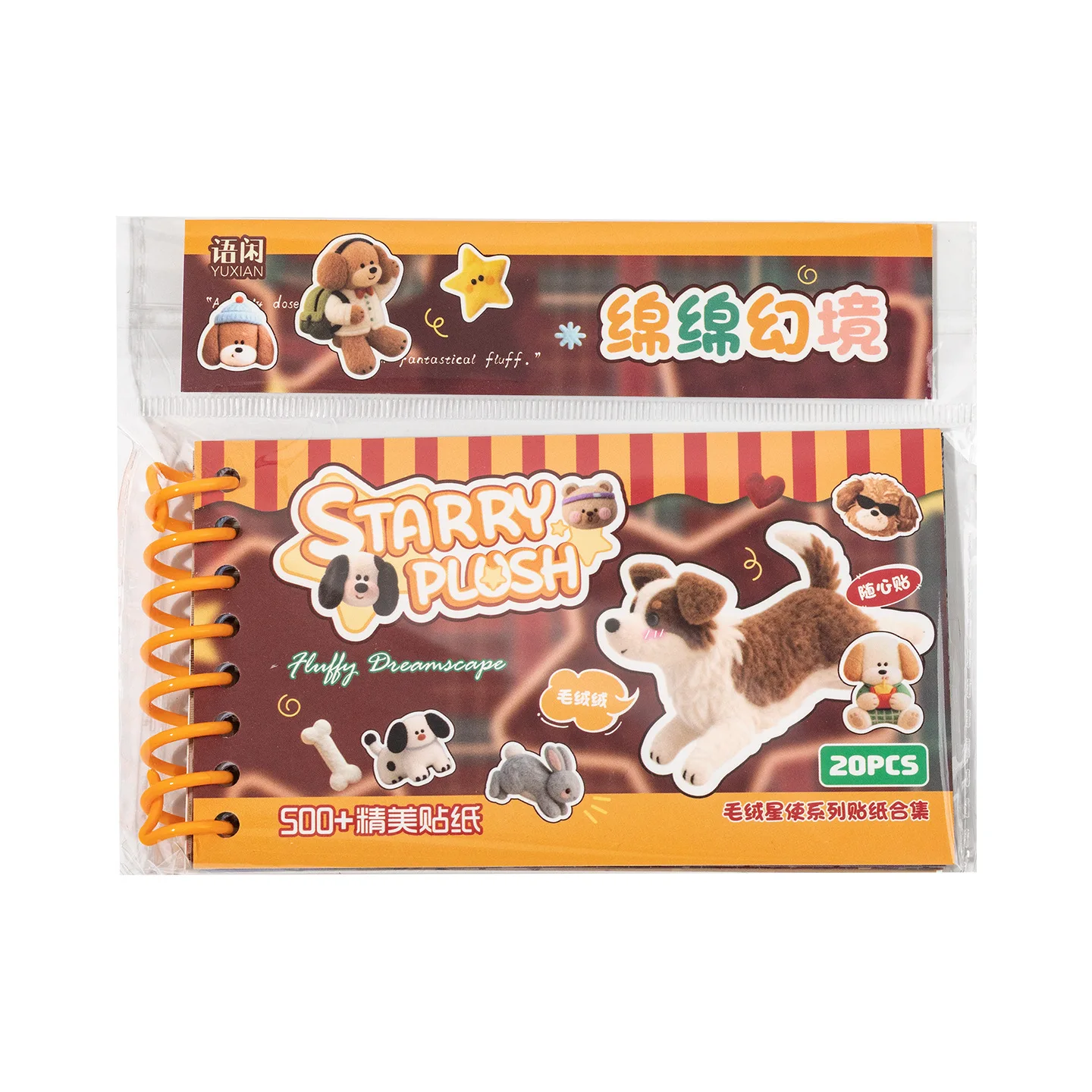 20개/봉투 + 핀셋: PET 코일 스티커북, 귀여운 애완동물 데칼, 저널링 용품, 재미있는 DIY 장식 콜라주 스티커