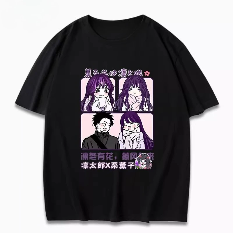 T-shirt Décontracté Fragrant Flower Blooms With Dignity - 100% Coton, Imprimé Anime, Unisexe