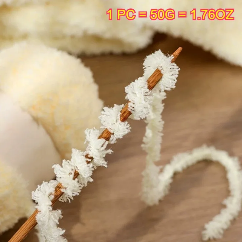 산호사실 손뜨개질용 실 크로셰 DIY 공예 인형 스웨터 스카프 타월 가방 담요 부드럽고 다채로운 따뜻한 푹신한 셔닐사