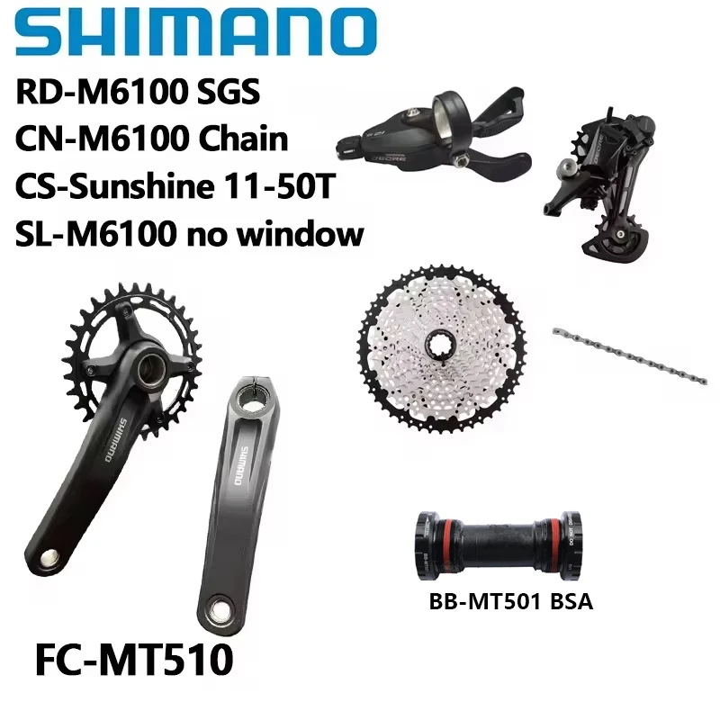 シマノ M6100 12s MT510 セット クランクセット M6100 右シフター