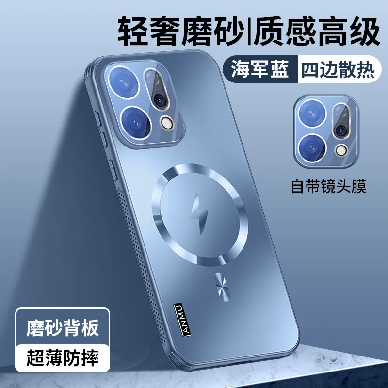 Glittering Shockproof Case with Magnetic Heat Dissipation and Lens Protection