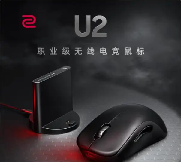 ZOWIE U2 Wireless Mouse Dual Mode Esports Game Mouse Ergonomic 