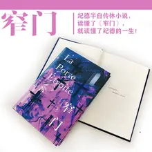 

Narrow Gate Andre Gide French Love Story Modern And Contemporary Literature Novel World Name Kitaplar Art Livres