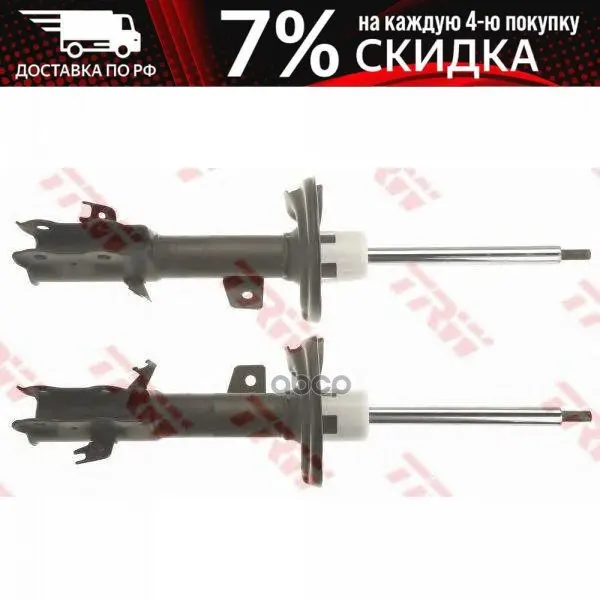 Shock Absorber front gas L/R Price for 1 pc TRW item No. Jgm1091t | Автомобили и мотоциклы