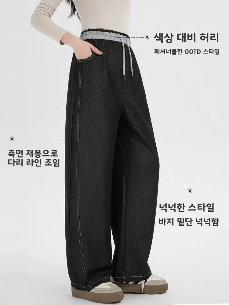 임산부 청바지 봄 여름 얇은 와이드 레그 팬츠 임신 중에도 편안한 비산모용 텐셀 시뮬레이션 캐주얼 롱 팬츠