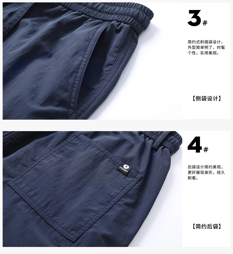 Lässige Hose mit Kordelzug in Voller Länge 2026 Frühling Herbst Herren Sport Outdoor Einfarbige Lose Hosen Streetwear Jogger – Detail 22