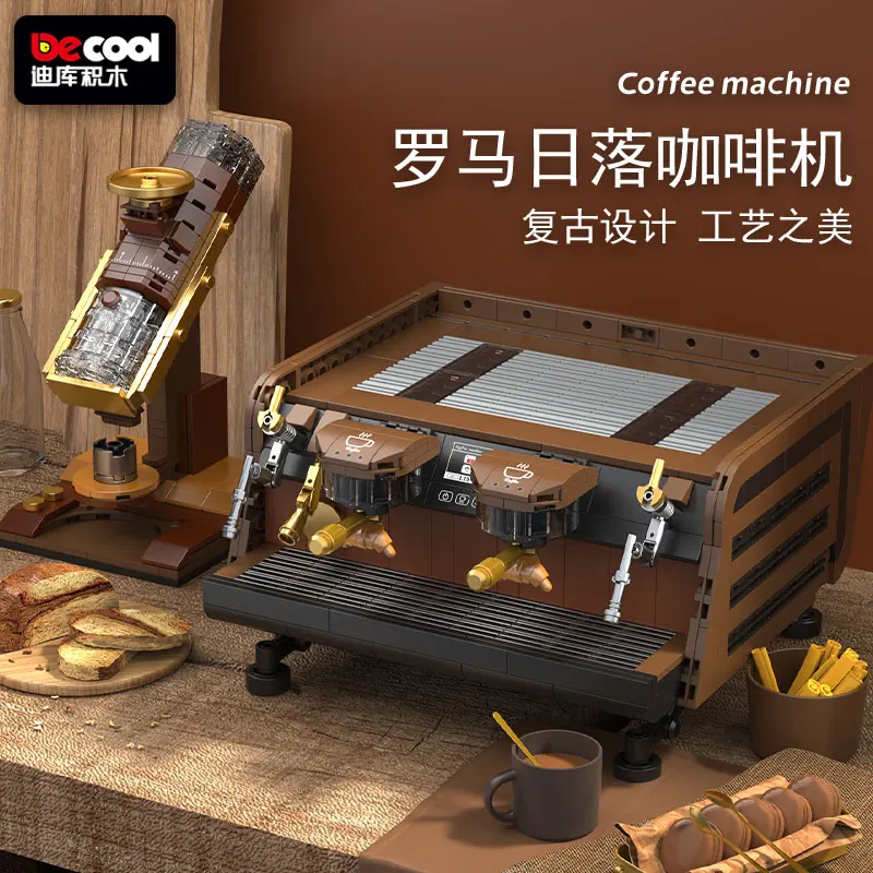 Decool 크리에이티브 시리즈 빈티지 커피 메이커 빌딩 블록, 연마기 커피 머신 모델, MOC 벽돌 장난감, 어린이 여아 선물