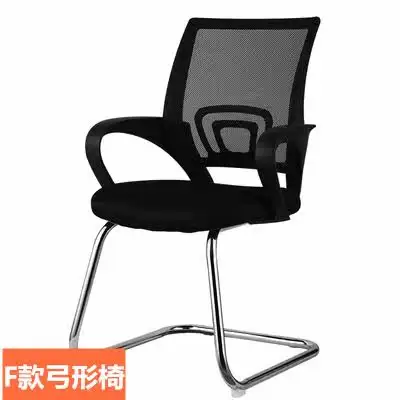 Bow shaped chair O
