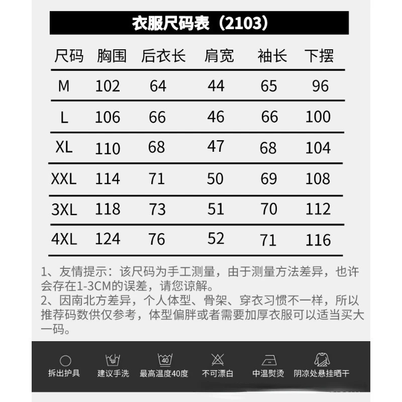 Spring and Autumn Motorcycle Cowboy Racing Suit Motorcycle Jacket Windbreak Leisure Retro Knight Jacket Matching Protection