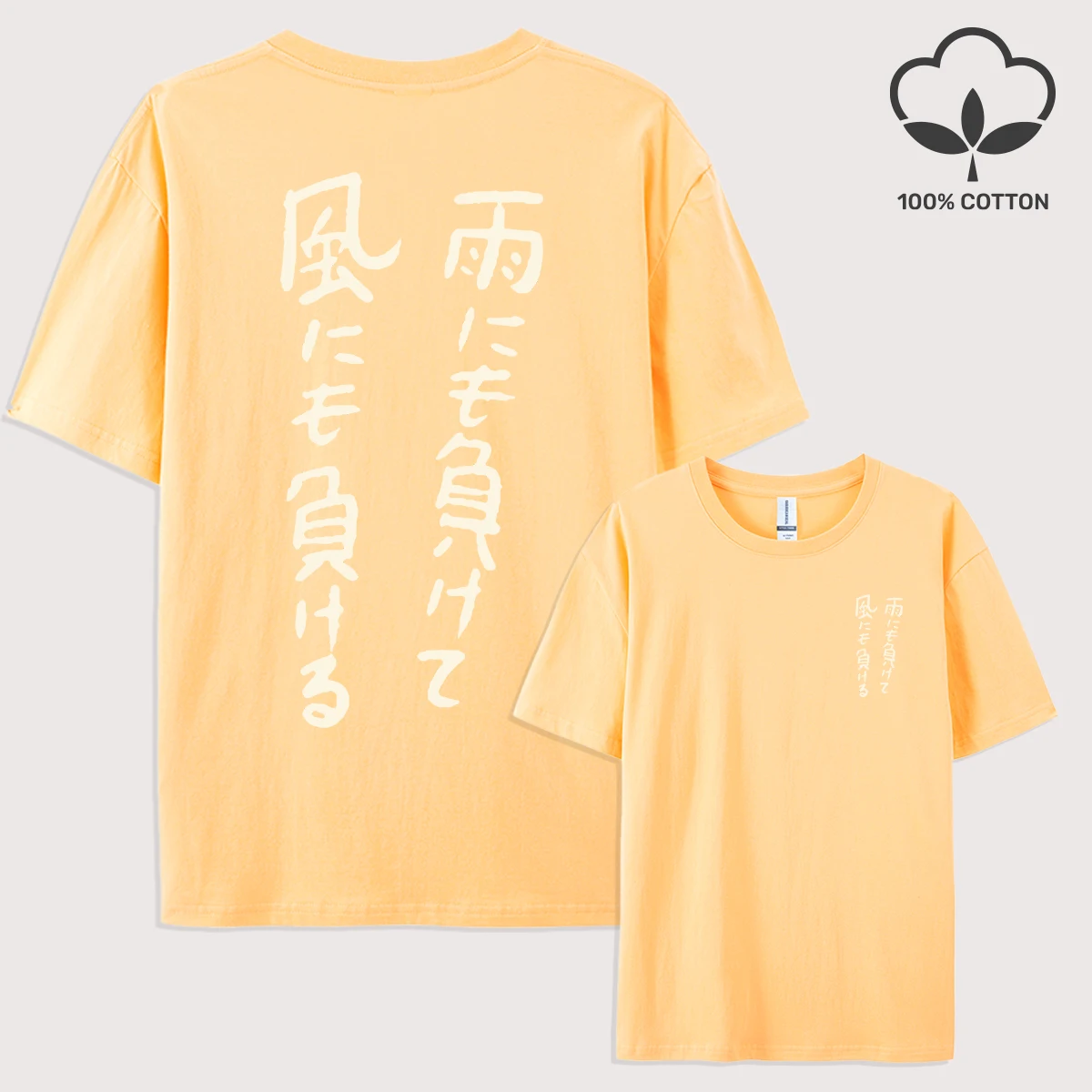 Fearless Of Wind And Rain Print Man T-Shirt Hip Hop All-Match Top Lässige Baumwolle Kurzarm O-Ausschnitt Unisex Oversize T-Shirt – Detail 16
