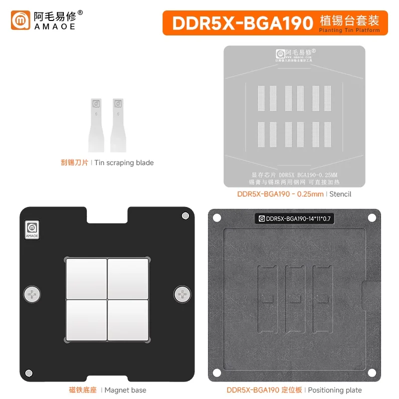 AMAOE DDR5 DDR6 DDR7 BGA Reballing Schablone BGA170 BGA180 BGA190 BGA266 Videospeicher IC Reballing Plattform Lotpaste Schablone – Detail 1