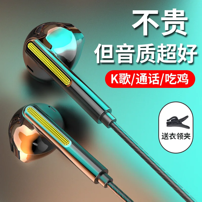 

2023612jhgsjyh Ethnic wind braided wired microphone 3.5mm sport earbuds electroplated game heavy bass earphones