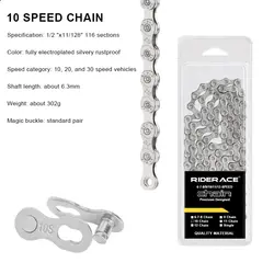 RIDERACE Ultralight Silver Bicycle Chain - 116 Links, Multi-Speed (10 speed)