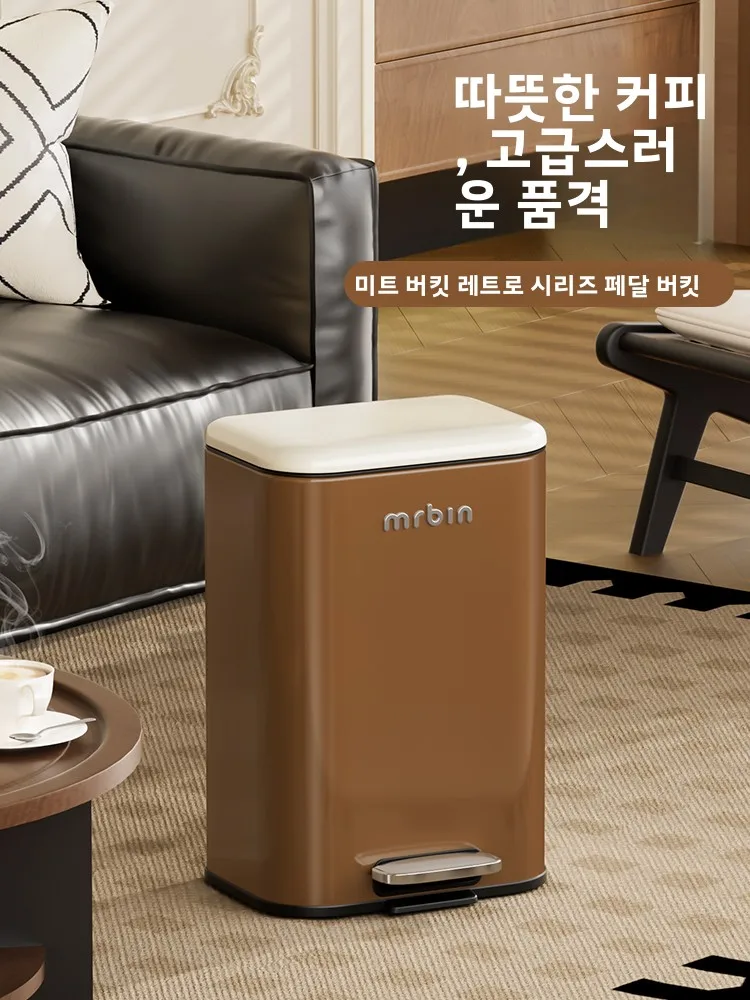 레트로 풋 페달 휴지통 주방 거실 사각형 금속 쓰레기통 뚜껑 포함 가정용 대용..