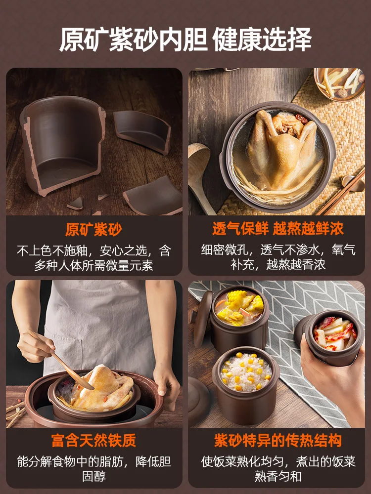 Purple clay Stew pot Home electric slow cooker Home appliances Automatic Cuisine intelligente crock pot Smart sous vide cooker 4