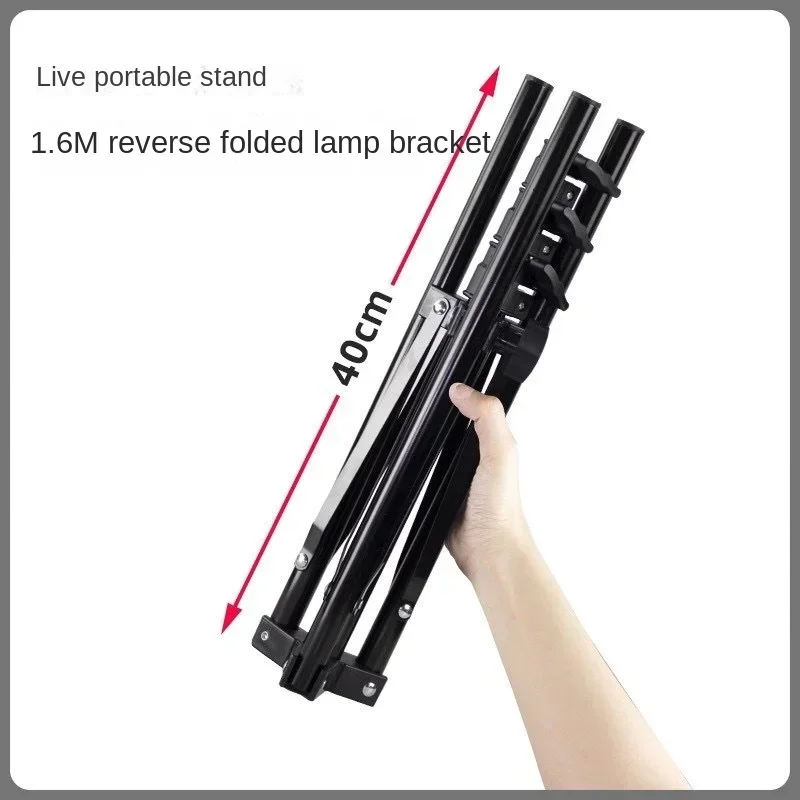 Photography Light Bracket Anti-folding 1.6m Portable Photography Live Light Bracket Ring Bold Anti-folding Tripod