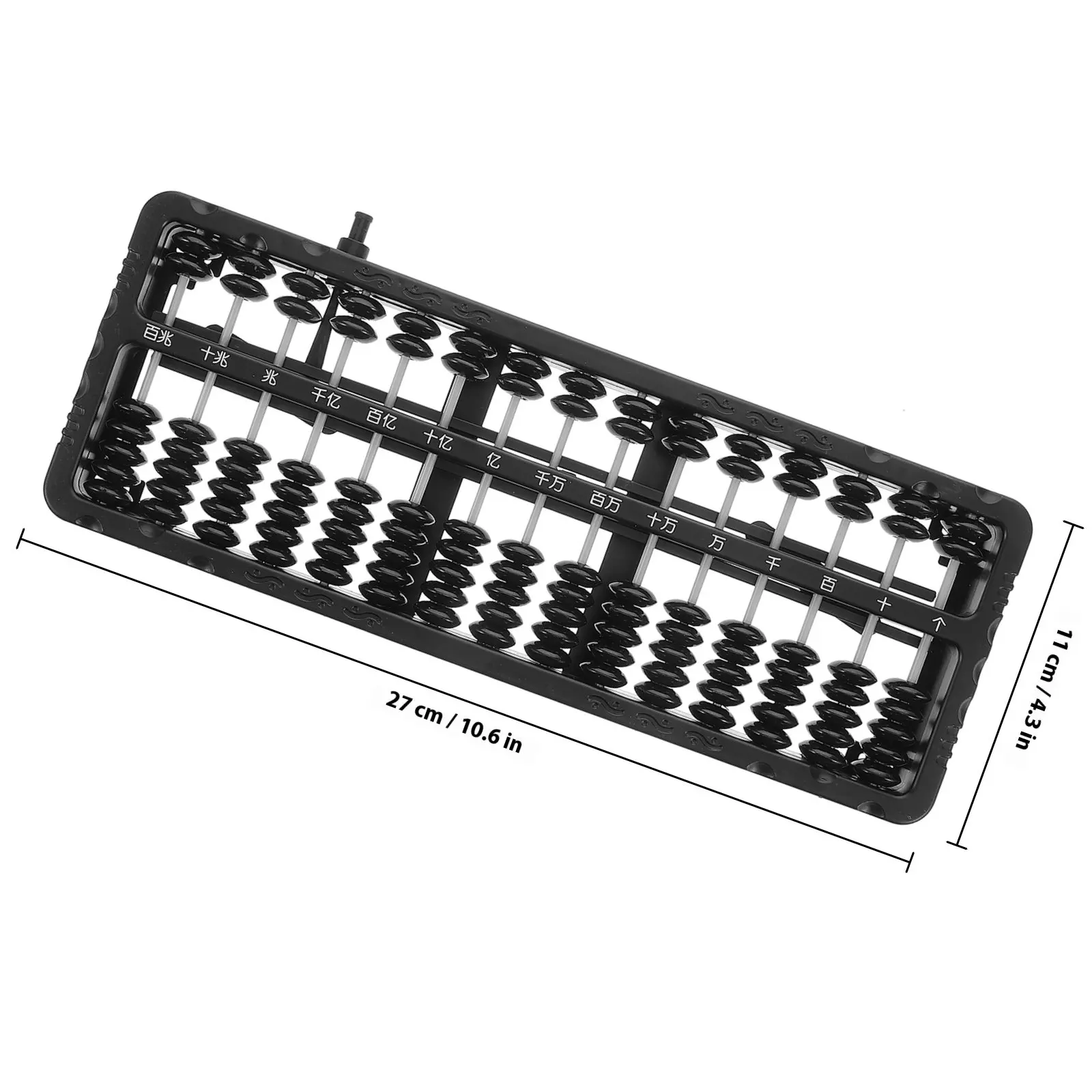 플라스틱 주판 15봉 7구슬 어린이 산술 학습 교육용 주판 계산 정신 수학 교육용