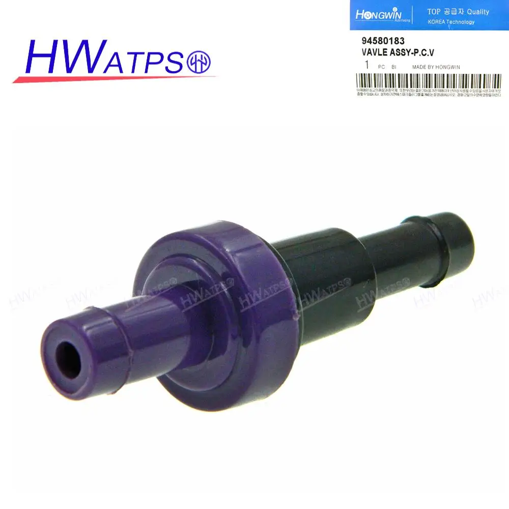 Рисунок 5 - Новый положительный клапан вентиляции