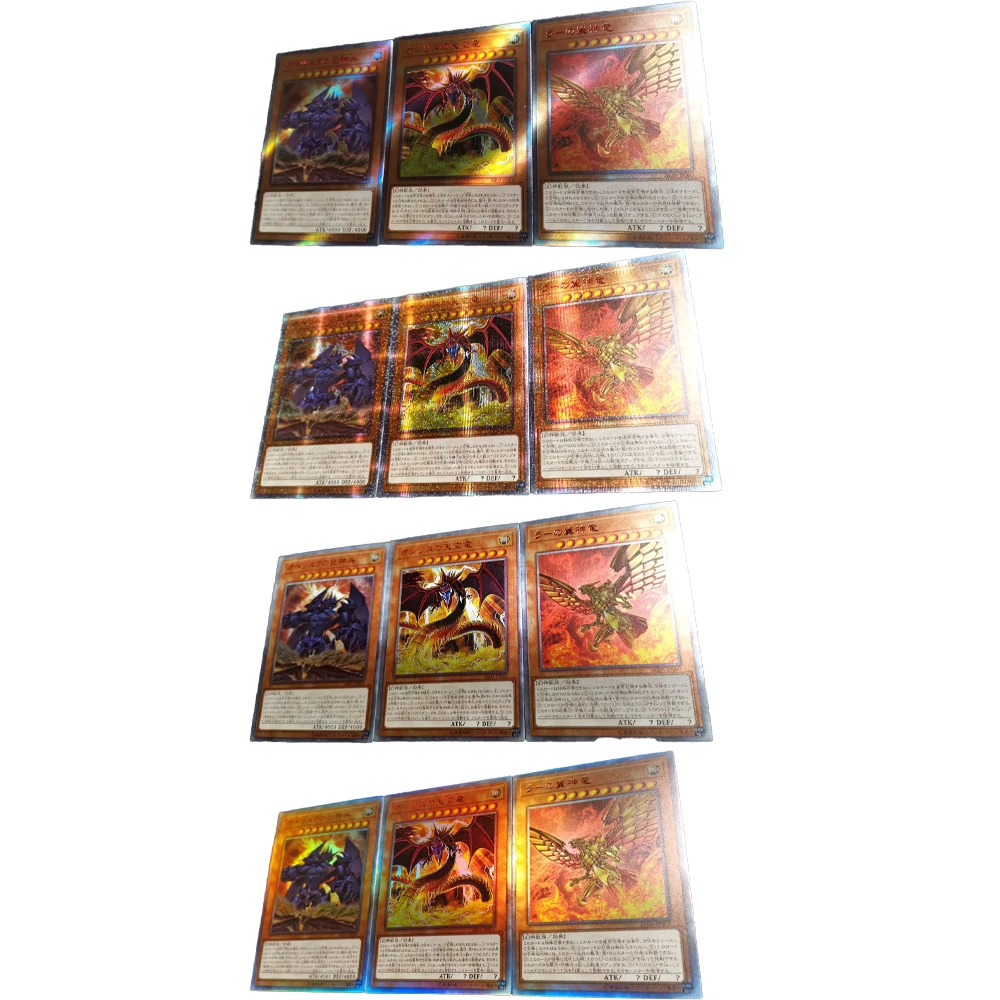 

3Pcs/set DIY Game Collection Card Yu Gi Oh Egyptian God 20Th Anniversary Rare Cards Classic Anime Peripheral Gift Toys 59*86mm