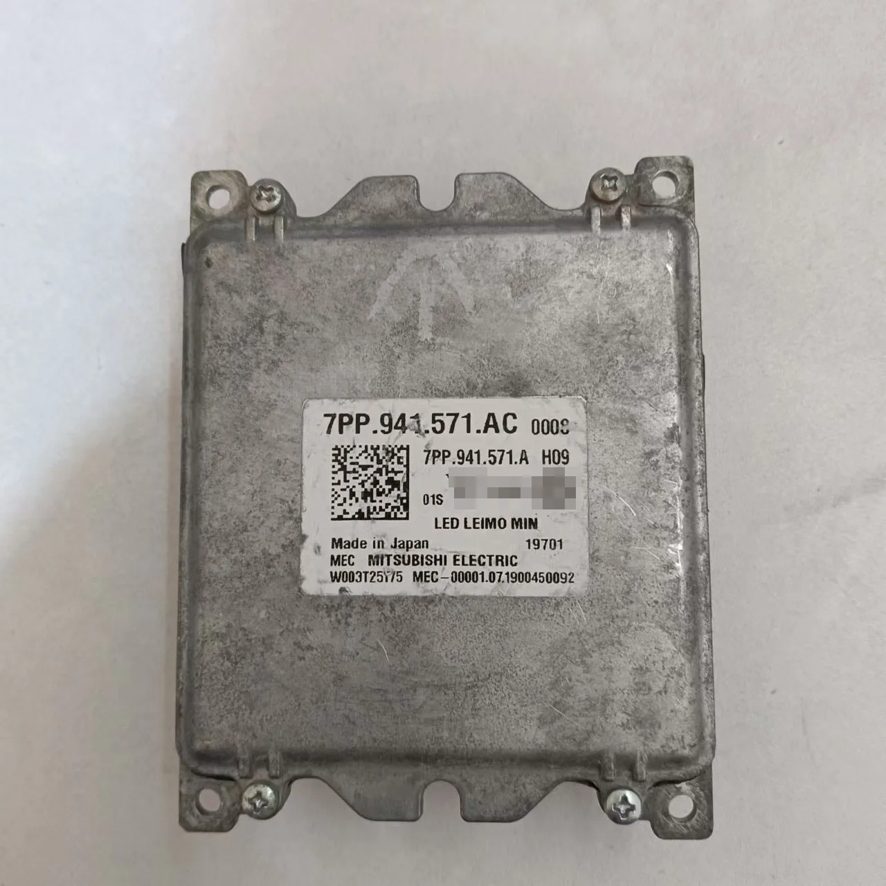 7PP941571AC Applicable to Audi Q5 Q2 AQ3 A5 daily driving lamp drive module Huiang headlight computer drive control module