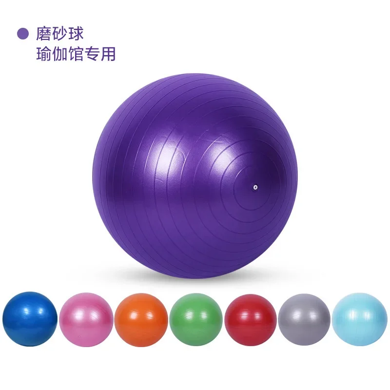 PVC Fitness Balls Yoga Ball Thickened Explosion-proof Exercise Home Gym Pilates Equipment Balance Ball 45cm/55cm/65cm/75cm/85cm yoga ball