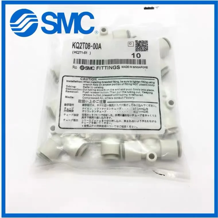 

SMC pneumatic fittings KQ2T04-00A,KQ2T06-00A,KQ2T08-00A,KQ2T10-00A,KQ2T12-00A,KQ2T16-00A,Elbow equal diameter joint 1PCS