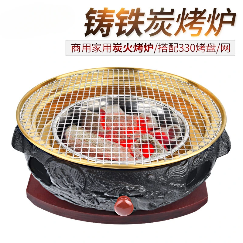 The product can be customized.Korean style commercial thickened cast iron charcoal grill charcoal grill on smoke