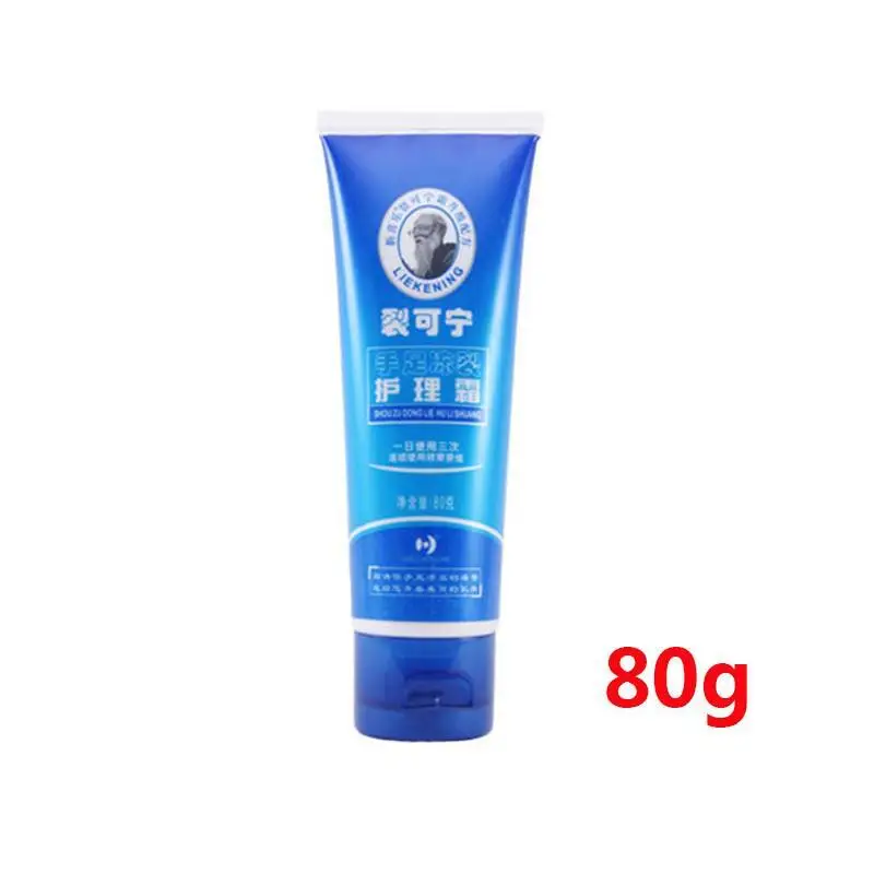 80g