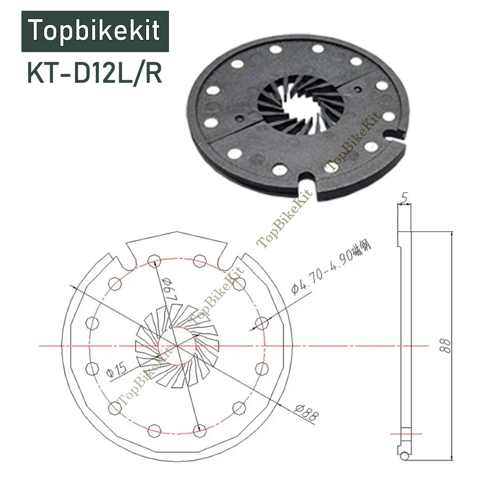 Ebike KT-V12L/R KT-D12L/R PAS Dual Hall Sensor PAS Sensor Pedal Assistant Left/Right with SM Plug/Julet 3Pins WP Plug