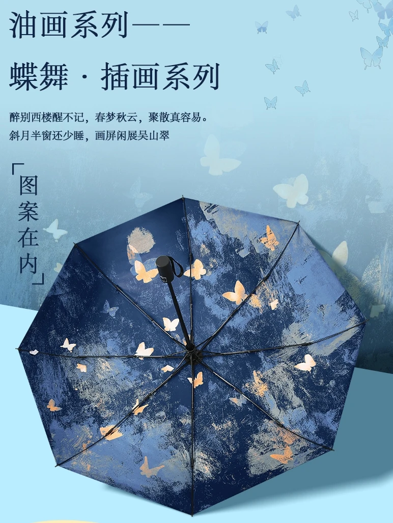 Butterfly Sun Umbrella Sun Protection UV Protection Women's Vinyl Rain or Shine Fully Automatic