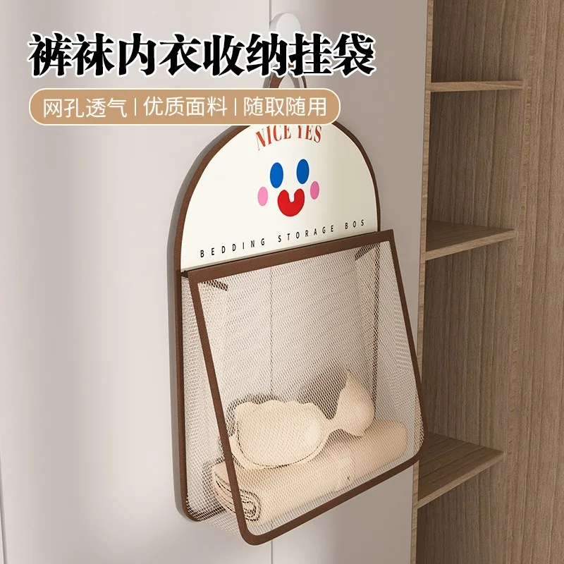 Cute Hanging Storage Mesh Bags Bathroom Bedroom Clothing Storage Bags Laundry Basket Household Organizer Mesh Bag Home Storage 2