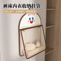 Cute Hanging Storage Mesh Bags Bathroom Bedroom Clothing Storage Bags Laundry Basket Household Organizer Mesh Bag Home Storage 2