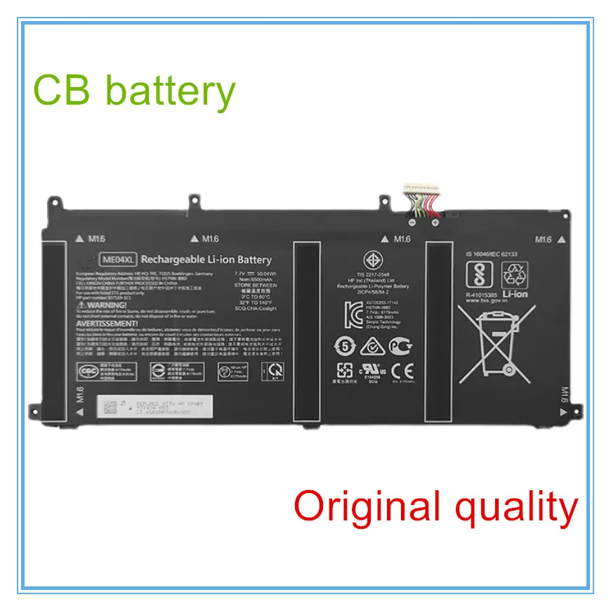 

Laptop Battery ME04XL 7.7V/50.04Wh/6500mAh For x2 1013 G3 HSTNN-IB8D 937519-1C1 937434-855 937519-171 Notebook