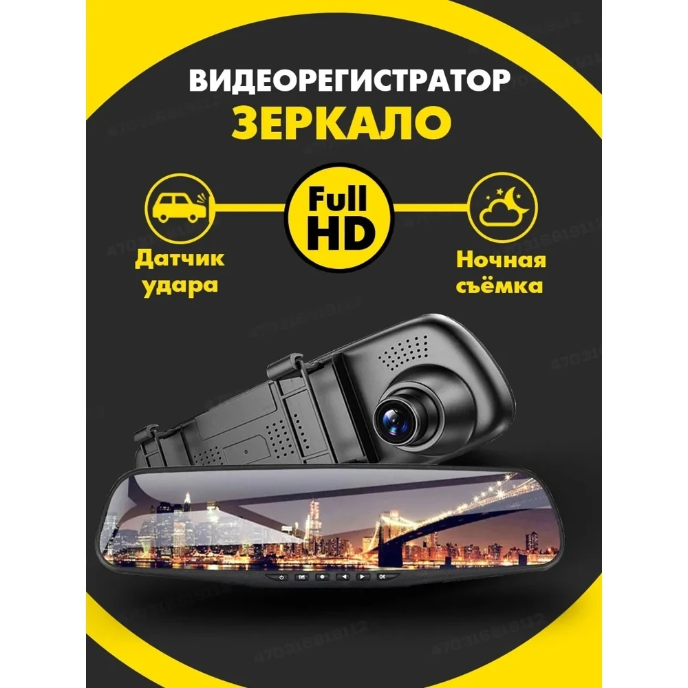 Какой Купить Видеорегистратор Для Автомобиля Отзывы