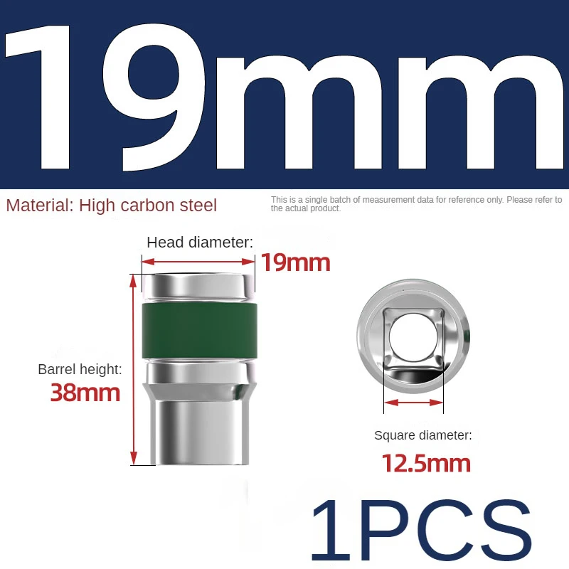 19 mm