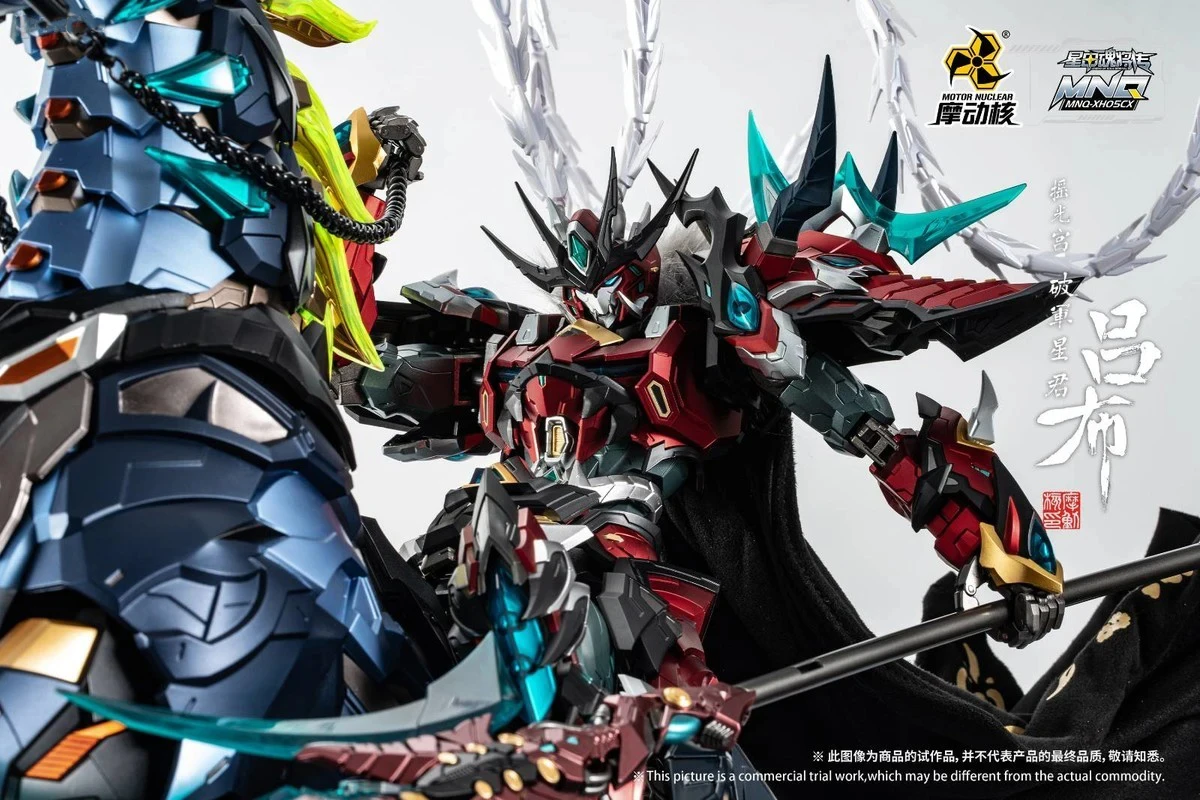 Motor Nuclear Original Mnq-Xh05Cx Lv Bu, figura de acción de