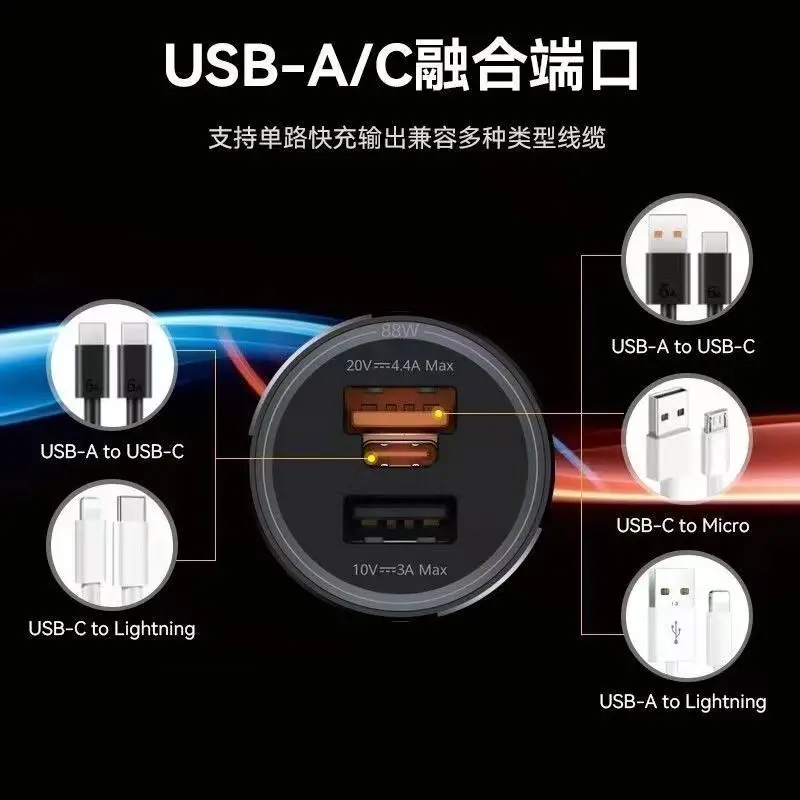 HUAWEI Univeral Car Charger Max 88W SuperCharge Support PD QC Fast Charging For Mobile Phones Tablet Laptop Earphone Watch