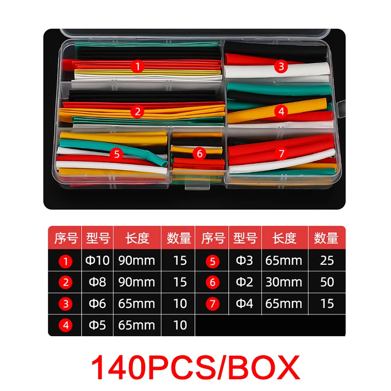 127-750pcs Thermoretractile Heat Shrink Tubing set Wire Connectors Heat Shrink Tube Wrapping for Cable Heat-shrinkable Sheath