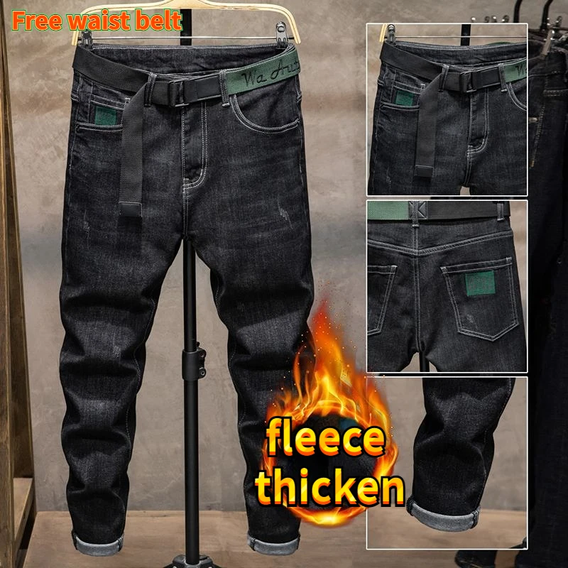 남성용 기모 데님 원단 바지, 한국 스타일 의류, 럭셔리 스트리트 부츠 컷, 신축성 슬림 플러시 울 두꺼운 청바지, 겨울  Best5