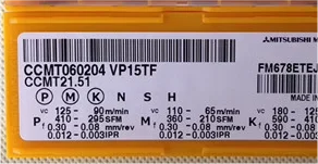 

Твердосплавные вставки CCMT060208 VP15TF для токарного станка CCMT060204 VP15TF, 10 шт.