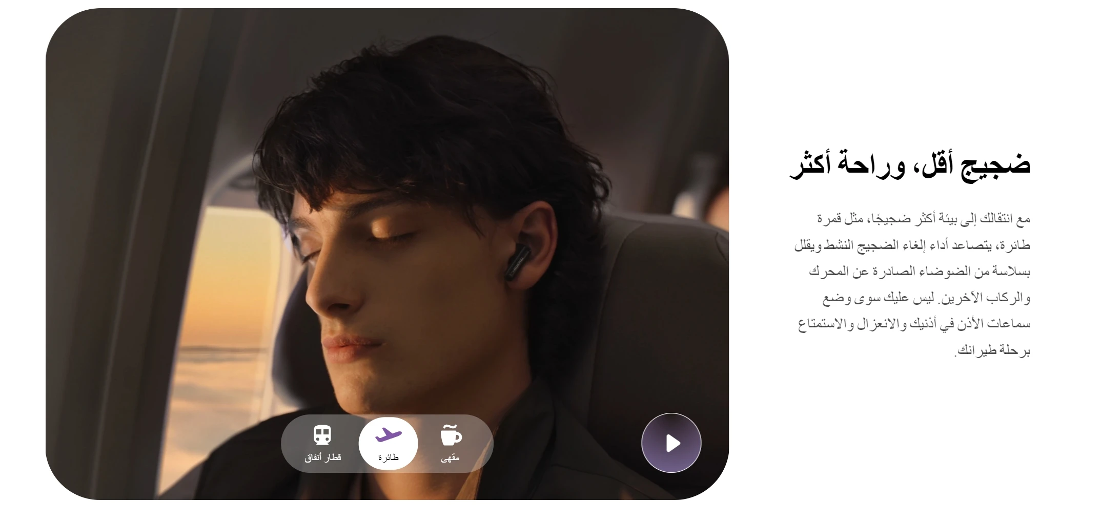 سماعات هواوي FreeBuds 6i فائقة الهدوء، اتصال مزدوج الجهير، عمر بطارية 35 ساعة، سماعات رأس ديناميكية ذكية ANC 3.0