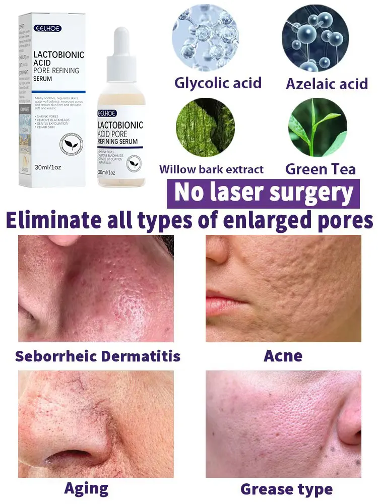 Рисунок 6 - Сыворотка для лица с лактобионовой кислотой