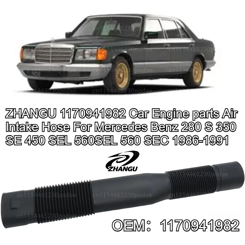 Tubo di Aspirazione Aria per Motore Auto Mercedes Benz M117 280 S 350 SE 450 SEL 560SEL 560 SEC 1986-1991, 1 Pezzo, OEM 1170941982