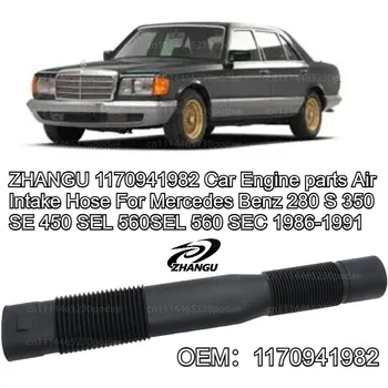 Tubo di Aspirazione Aria per Motore Auto Mercedes Benz M117 280 S 350 SE 450 SEL 560SEL 560 SEC 1986-1991, 1 Pezzo, OEM 1170941982