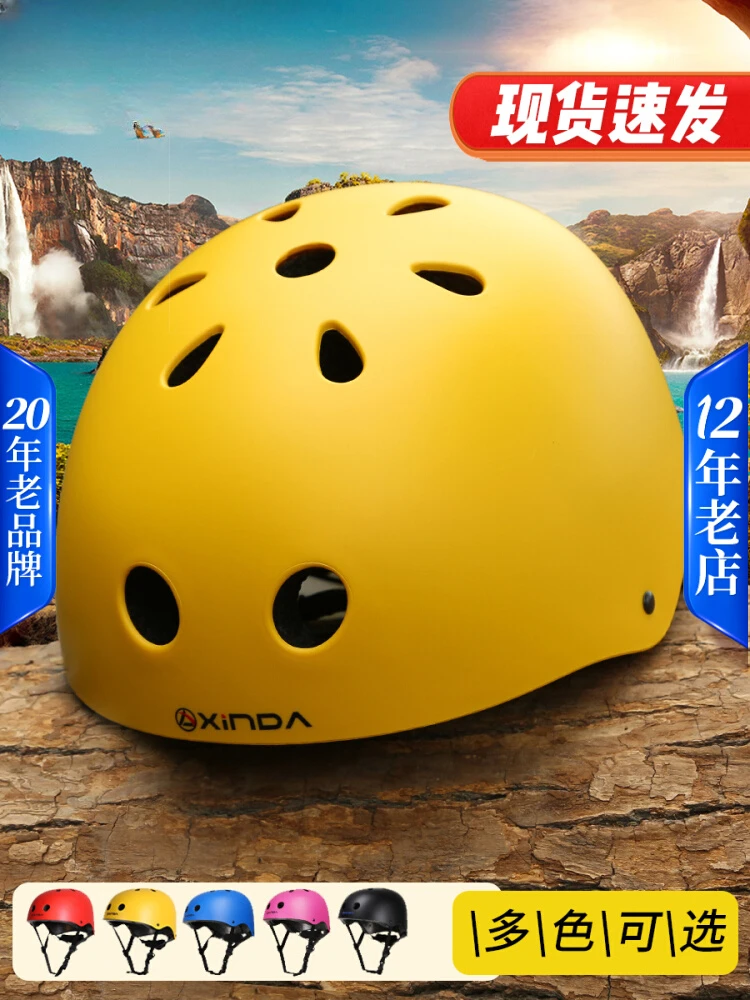 Outdoor climbing helmet children drifting upstream waters rescue men's helmet ultra-light safety headgear roller skating.