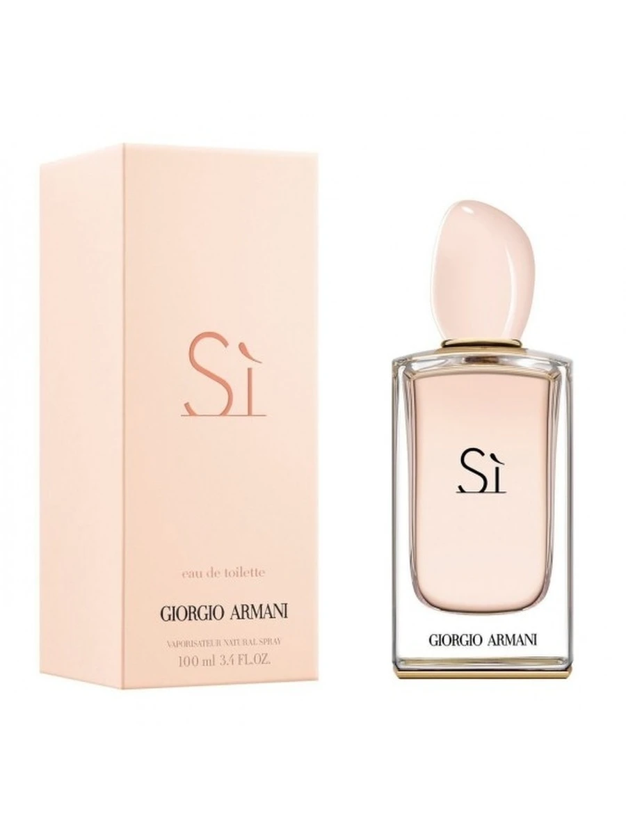 Armani Si туалетная вода 30мл (отливант) |