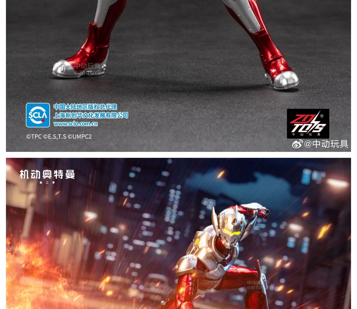 Seb1c105d0f724e9298c629c7e8d15e63L - Ultraman Shop
