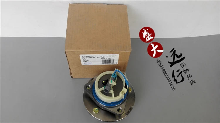 

SLS Saiwei CTS Front Wheel Bearing Front Wheel Axle Head Front Wheel Hub